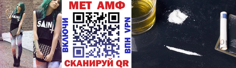 гидра как зайти  Печора  Amphetamine Розовый 