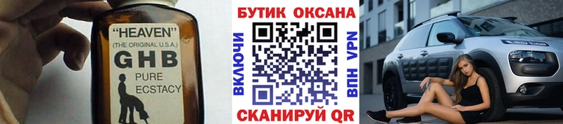Бутират 99%  Печора 