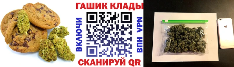 Cannafood марихуана  хочу   ОМГ ОМГ онион  Печора 