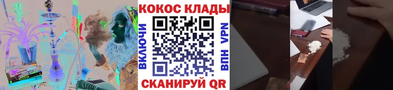 COCAIN Columbia  Печора 