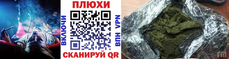 наркошоп  Печора  мориарти формула  ГАШ Изолятор 