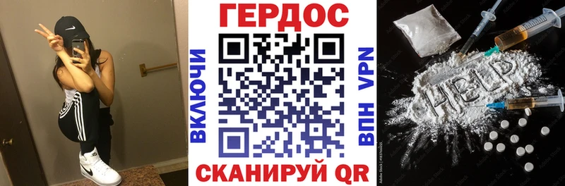 что такое наркотик  Печора  kraken tor  Героин афганец 