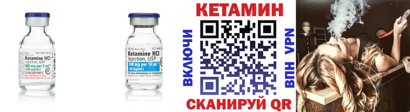 КЕТАМИН ketamine Печора