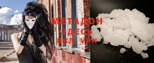 мефедрон мука Белоозёрский