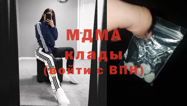 мефедрон мука Белоозёрский