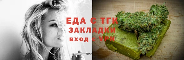 мефедрон мука Белоозёрский
