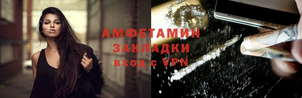 гашишное масло Белокуриха