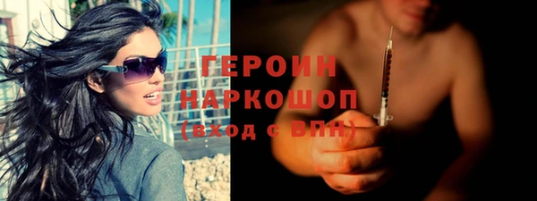 мефедрон мука Белоозёрский