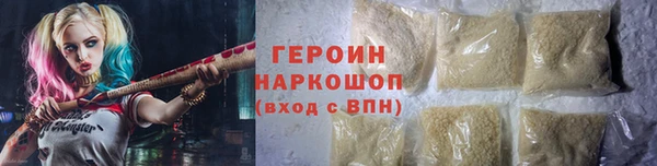 мефедрон мука Белоозёрский