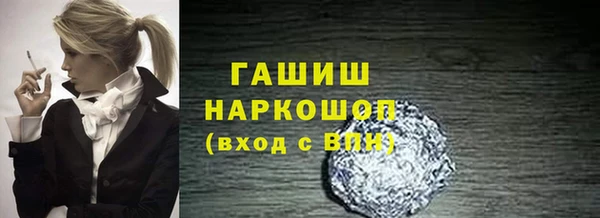 мефедрон мука Белоозёрский