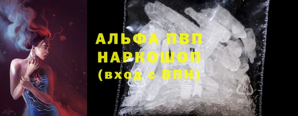 гашишное масло Белокуриха