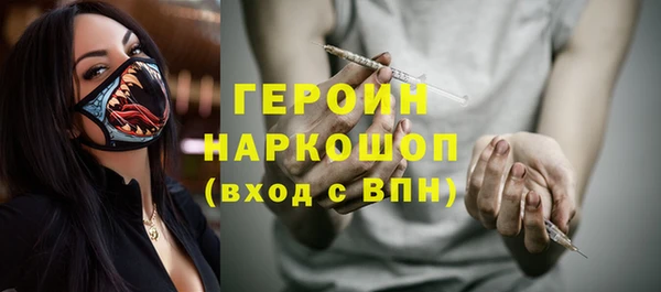 экстази Новодвинск