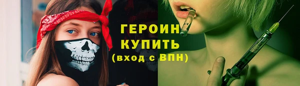 мефедрон мука Белоозёрский