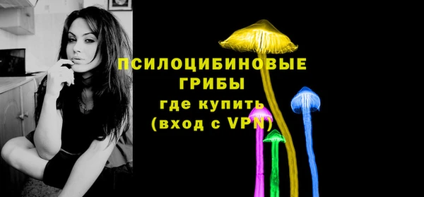 гашишное масло Белокуриха
