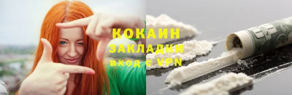 гашишное масло Белокуриха