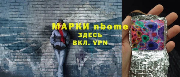 мефедрон мука Белоозёрский