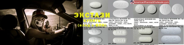 спиды Беломорск