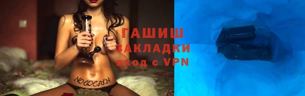 мефедрон мука Белоозёрский