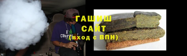 мефедрон мука Белоозёрский