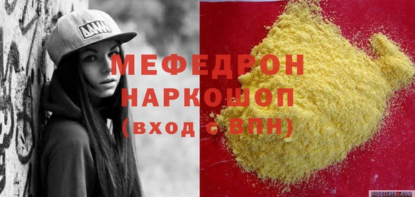 гашишное масло Новозыбков