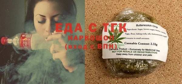 спиды Беломорск