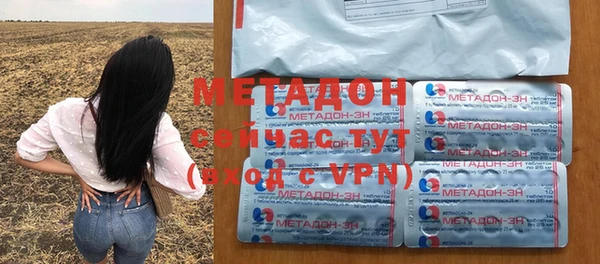 гашишное масло Белокуриха
