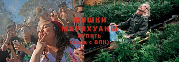 гашишное масло Белокуриха