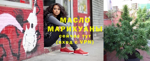 гашишное масло Белокуриха