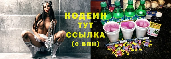 спиды Беломорск
