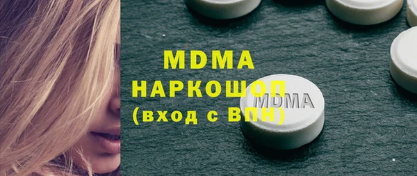 спиды Беломорск