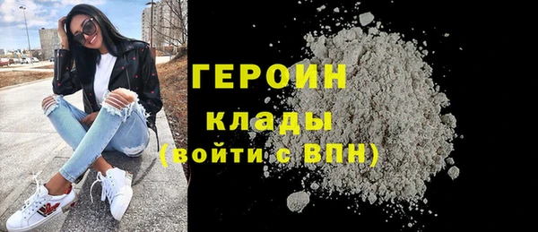 мефедрон мука Белоозёрский