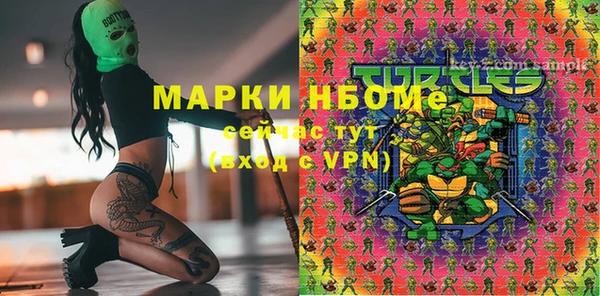 спиды Беломорск