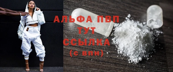 гашишное масло Белокуриха