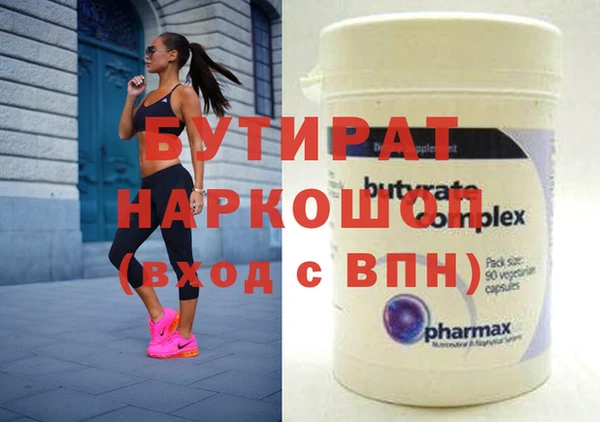 гашишное масло Белокуриха
