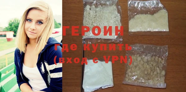 гашишное масло Белокуриха