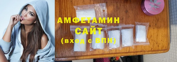 гашишное масло Белокуриха