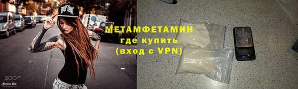 спиды Беломорск