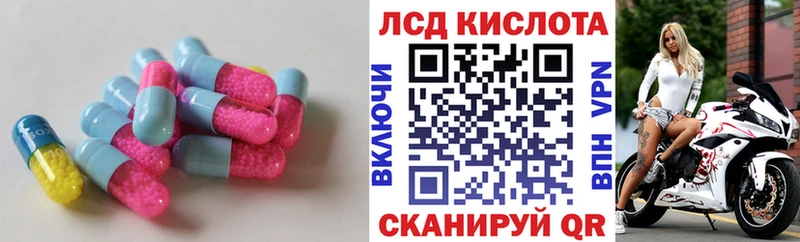 где продают   Печора  LSD-25 экстази ecstasy 