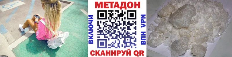гидра зеркало  Печора  Метадон белоснежный  где купить  