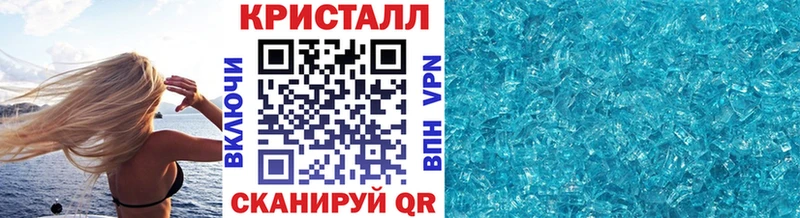 Первитин кристалл  Печора 
