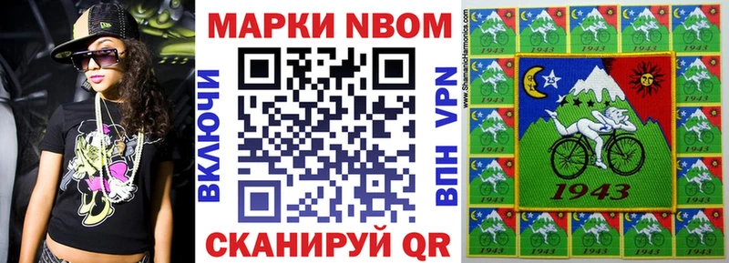 ОМГ ОМГ ССЫЛКА  Печора  Наркотические марки 1,5мг 